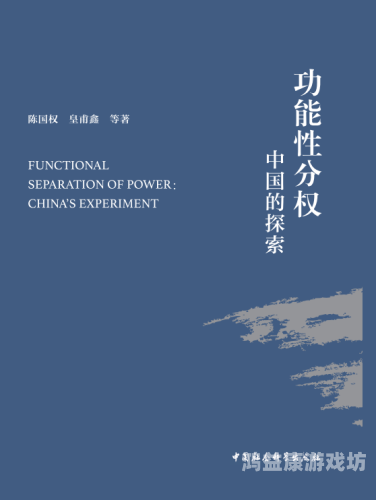 国内精品视频自在一区，探索中国优质视频内容的无限可能