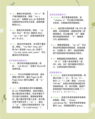 详尽指南，Linux系统中安装Apache HTTP服务器的步骤与配置