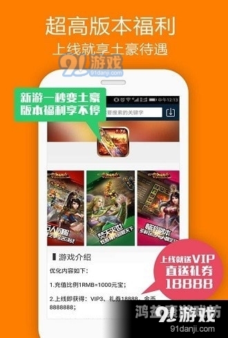 游戏盒，开启您的数字娱乐新篇章游戏盒子破解版无限充值