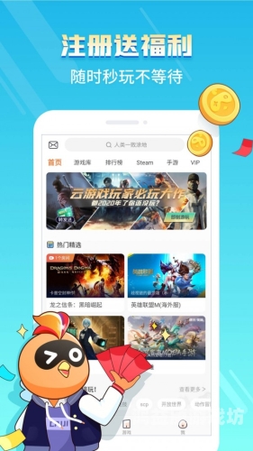 游戏盒，开启您的数字娱乐新篇章游戏盒子破解版无限充值