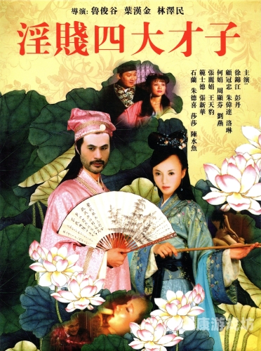 丁香五月，激情综合国产影视的崛起与影响
