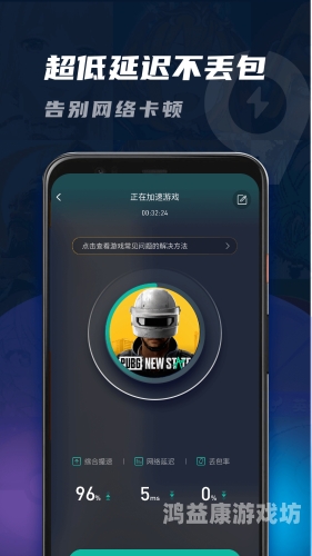 QQ飞车手游无限加速辅助，轻松上手，飞速体验游戏乐趣