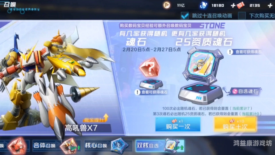 数码宝贝新世纪，数字世界中的冒险与探索数码宝贝新世纪官网