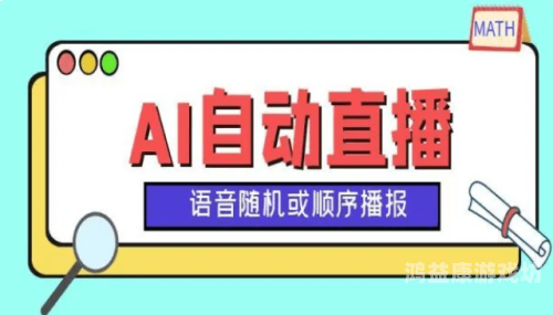 麻豆国产主播精彩在线，探索直播行业的新趋势与未来