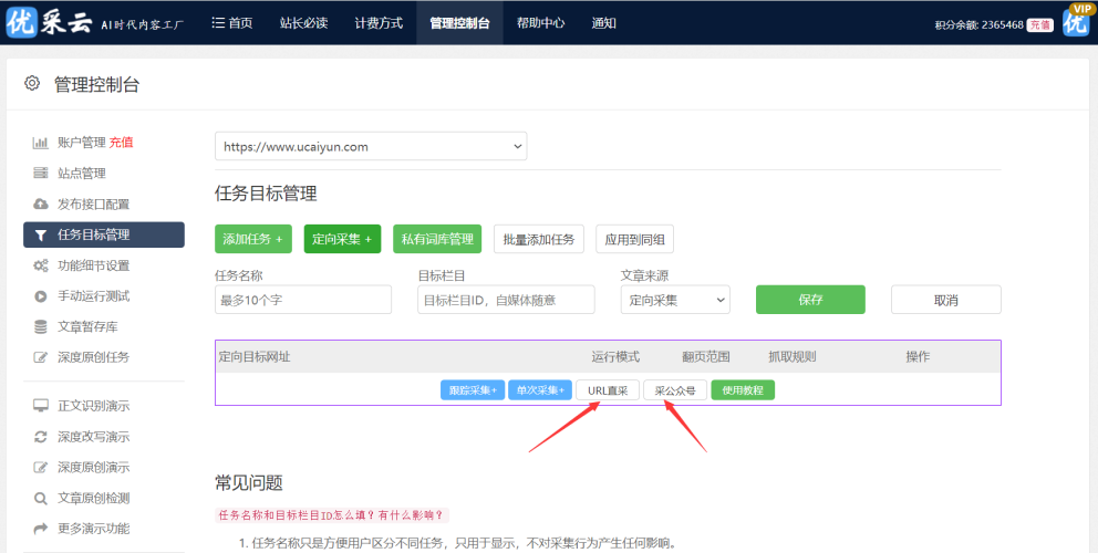 百度搜索优化指南，如何构建高效、易于理解且包含关键词的网址