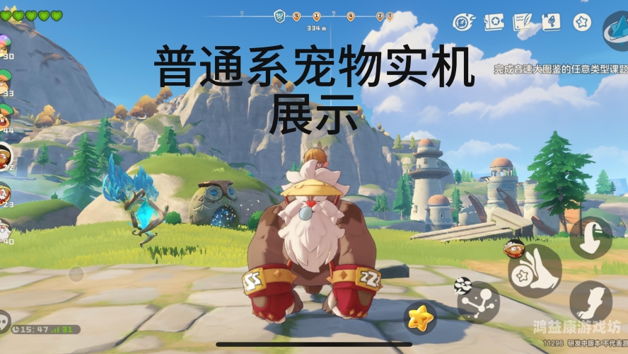 洛克王国页游手机版，掌中宝岛新体验洛克王国页游手机版下载