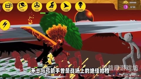 火柴人战争2无敌版，一款策略与勇气的完美结合火柴人战争2无敌版视频