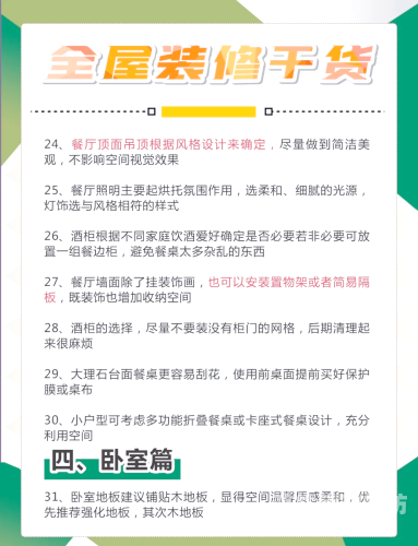安装，从入门到精通的全面指南