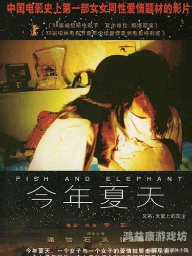 成人国内精品久久久久影院，探索电影世界的无限魅力