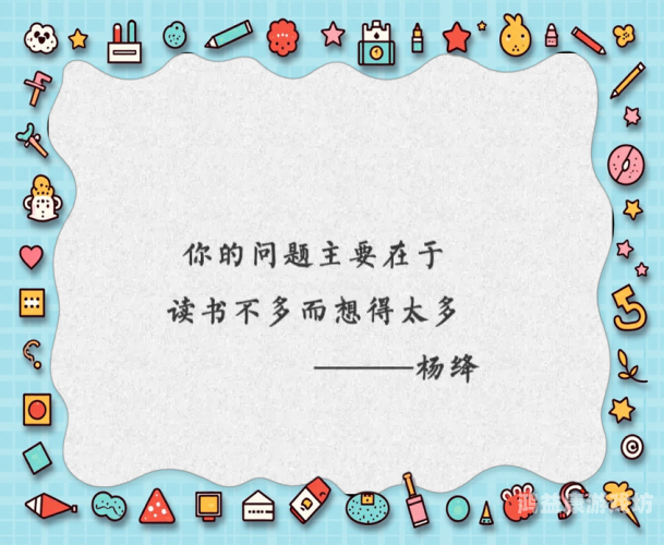 口袋学院2攻略，如何高效学习与备考？