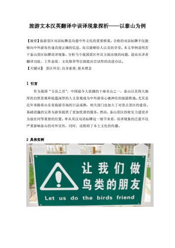 东京热，日本都市文化中的久久久精品现象探析
