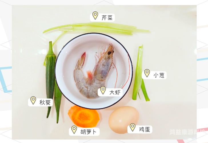 秋葵、茄子、丝瓜、香草与榴莲，探索五种食材的水蜜桃在线播放之旅秋葵榴莲丝瓜宅男