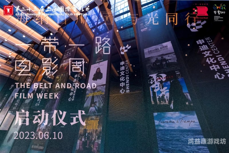 日韩、欧美、中文在线，全球影视文化的交融与碰撞