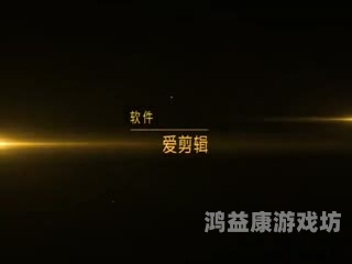 精品久久免费观看，如何找到高质量的视频资源？