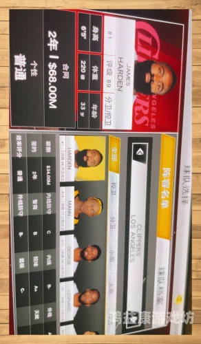 NBA 2K14 中文版，开启篮球盛宴之旅nba2k14中文版破解版
