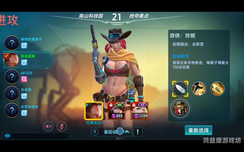 荣耀对决，探索5v5游戏的魅力与挑战