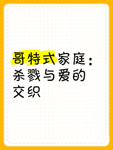 邻家美姨免费阅读全文，探索都市情感与家庭暖流的交织邻家美姨免费阅读全文小说