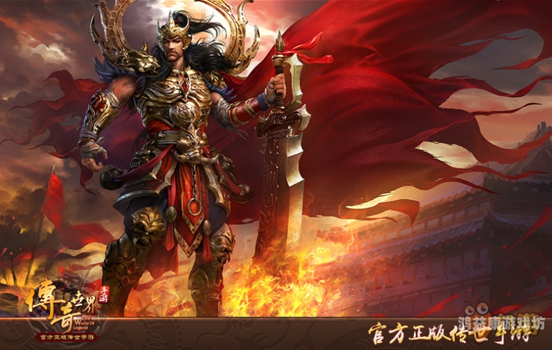 盛大手游官网app，探索虚拟世界的无限可能