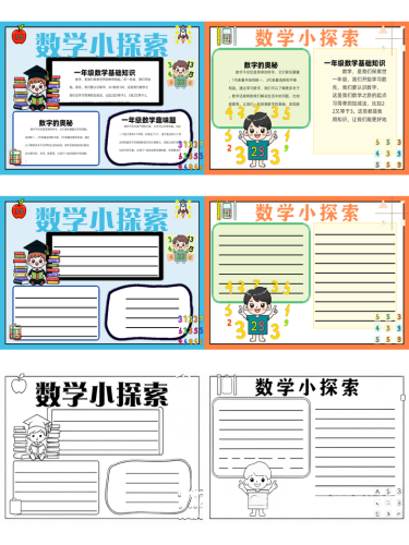 起点读书，引领数字阅读新潮流