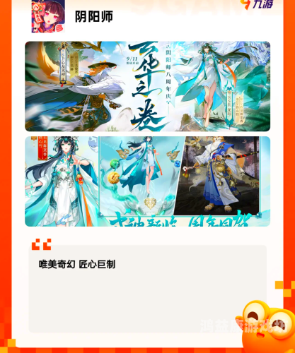 最好玩的手游排行榜，让你的手机娱乐时光更精彩！2024最好玩的手游排行榜