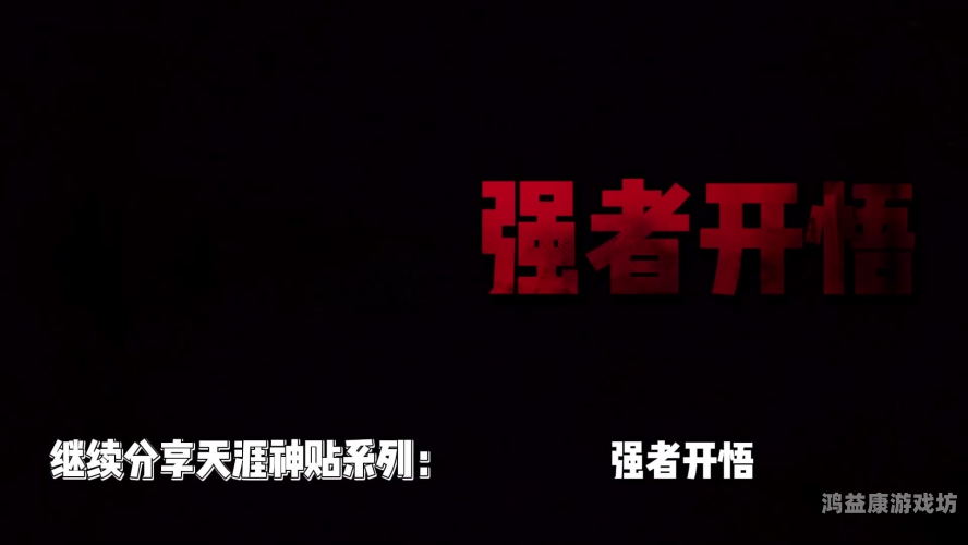 揭秘高效赚钱平台背后的奥秘