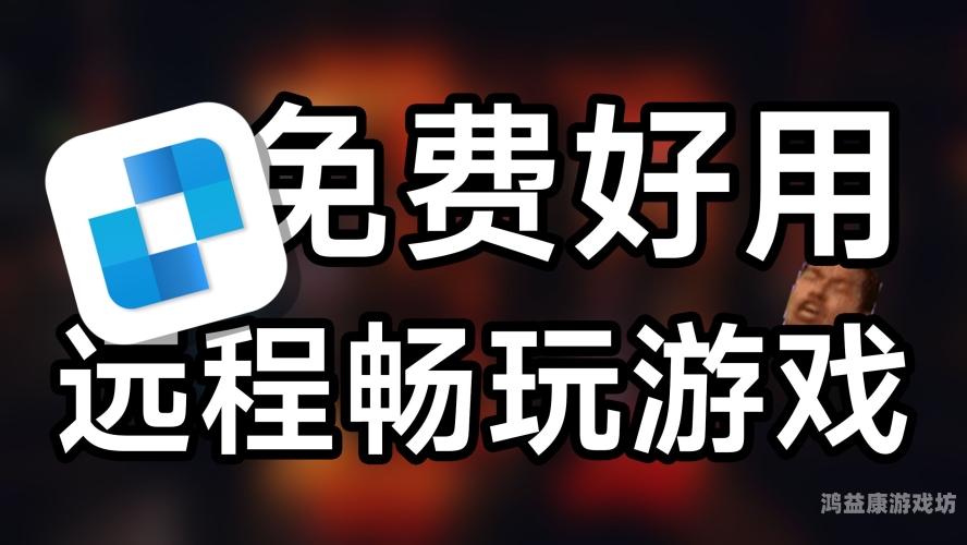 自动玩游戏软件，轻松上手，娱乐新体验