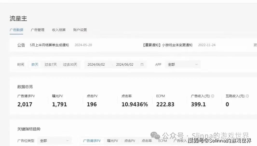 自动玩游戏软件，轻松上手，娱乐新体验