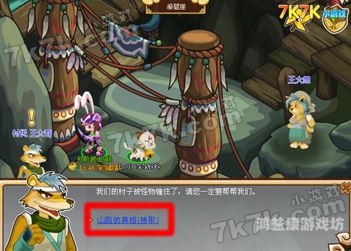 功夫派攻略，如何成为武林高手？功夫派攻略wiki