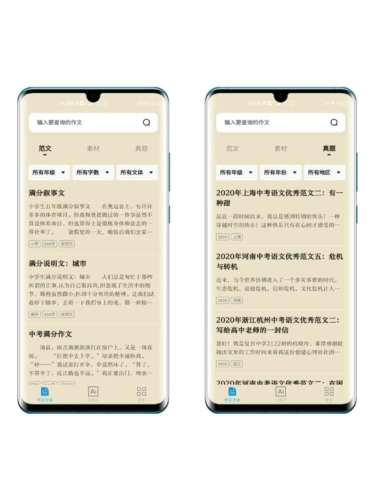 手机在线专区一区二区，全面解析与使用指南