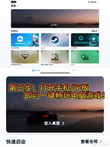 手机游戏软件app哪个好手机游戏软件推荐