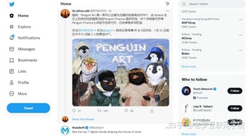 探索潜力，无限可能的力量potential中文翻译