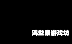 日本天堂免费网站在线观看，探索数字娱乐的新趋势