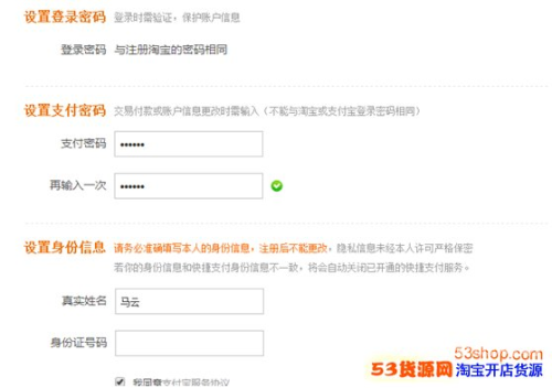 淘宝网页版登录入口及使用指南淘宝网页版登录入口官方