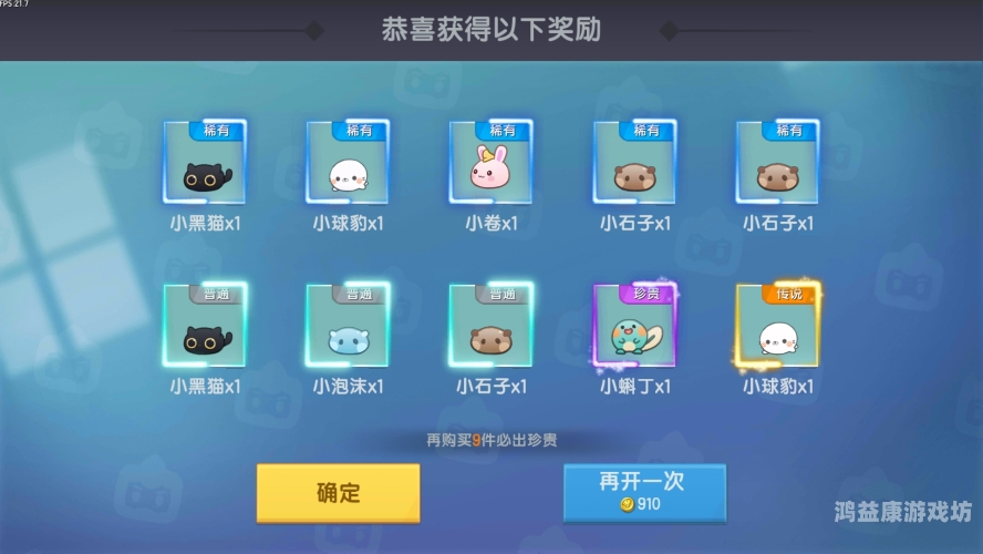 真正的迷你币激活码，开启您的数字资产之旅真正的迷你币激活码官方2023