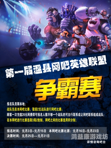 英雄联盟，各大势力争霸全球，究竟谁是最强大的？