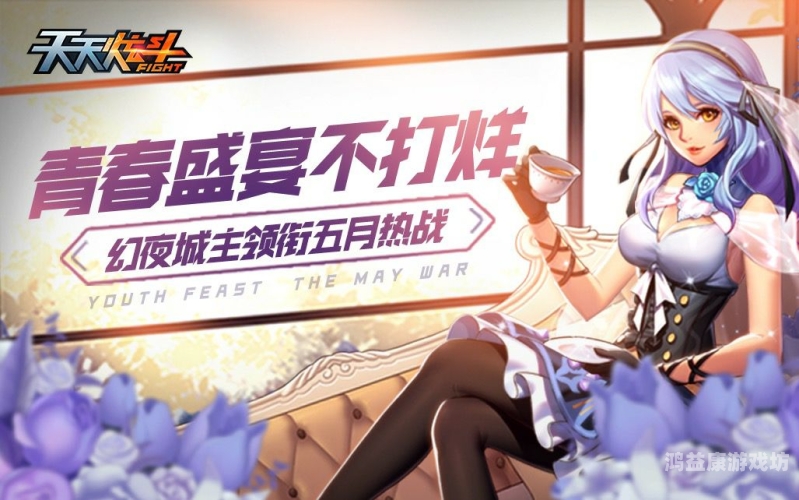 天天爽夜夜添无码，探索现代娱乐文化的深层影响