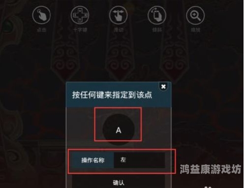 造梦西游3手机模拟器，梦想与现实的交织