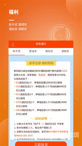99福利视频网址，揭秘其背后的安全风险与合法替代方案