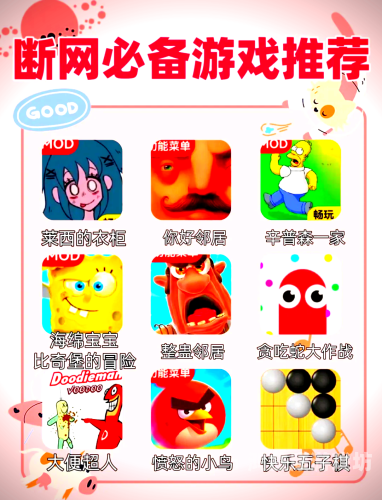 电脑单机游戏推荐，免费体验无极限电脑单机游戏推荐免费版