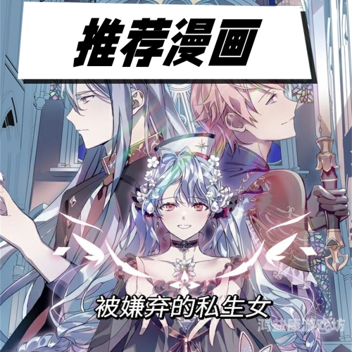 同人漫画全彩汉化在线观看，探索二次元世界的多彩魅力