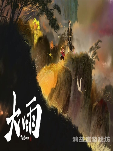 国产电影草窝13在线观看，一女四男的情感纠葛与深刻社会反思
