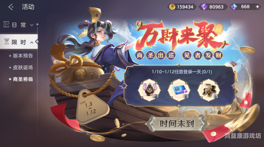 免费领取永久皮肤，探索游戏内的珍稀福利免费领取永久皮肤的游戏