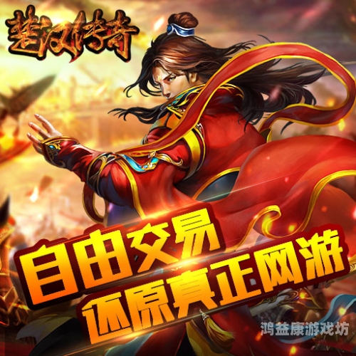 能提现人民币的传奇手游，探寻数字时代的虚拟财富之路