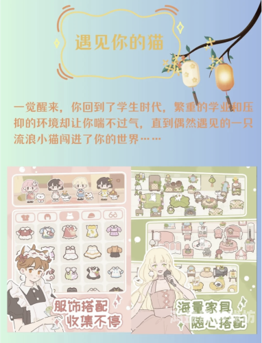 无需安装即玩的高轻松趣味游戏软件大揭秘