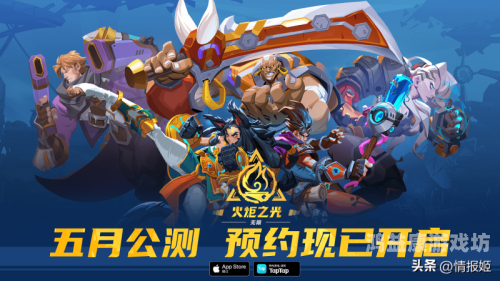 传说对决官网，探索这款热门手游的无限魅力