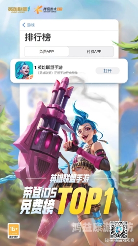 lol十周年庆典，辉煌成就与未来展望lol 十周年庆典
