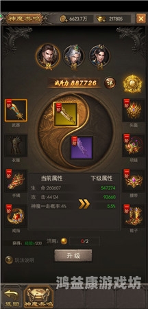 热血神剑多个版本详解及特色对比