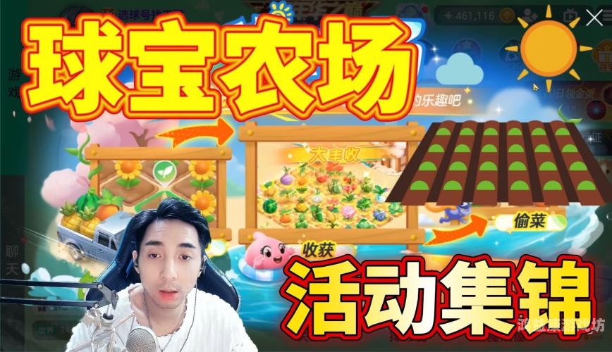 球球大作战，刷棒棒糖的新潮流与乐趣深度解析球球大作战刷棒棒糖免费网站