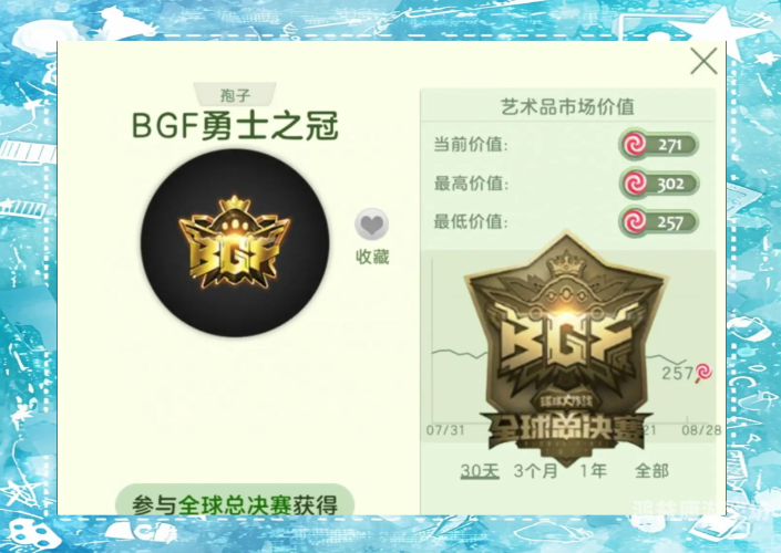 球球大作战，刷棒棒糖的新潮流与乐趣深度解析球球大作战刷棒棒糖免费网站