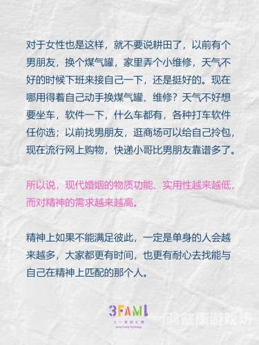 人妻久久精品久久伊人，探讨现代婚姻与女性自我价值的提升久久人名